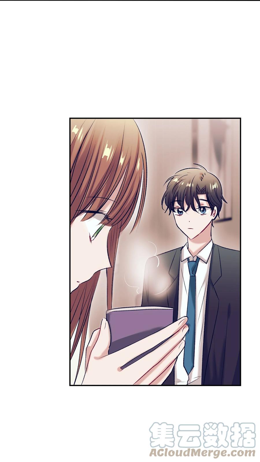 《触碰你的魔法》93 混合茶 第31页