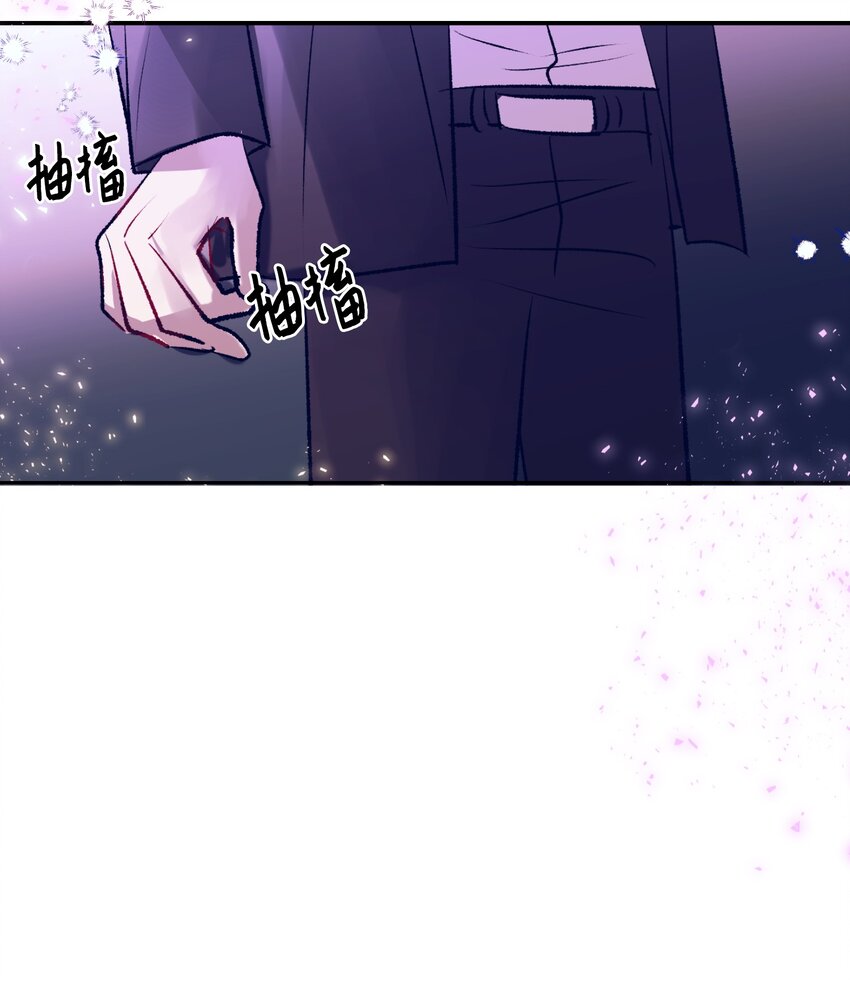 《触碰你的魔法》95 收回小建的魔法 第36页