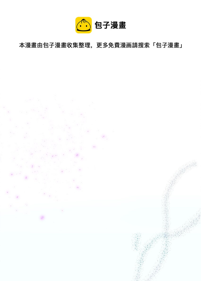 《触碰你的魔法》95 收回小建的魔法 第37页