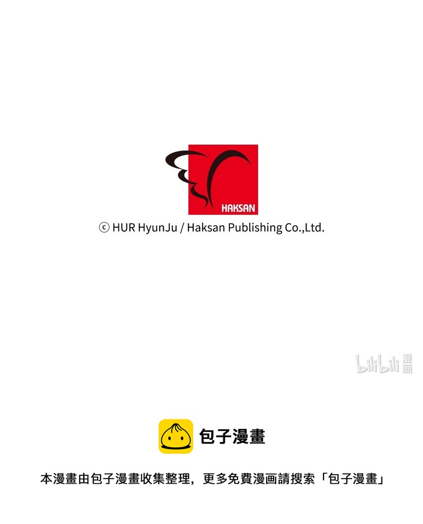 《触碰你的魔法》99 你又逃跑 第48页