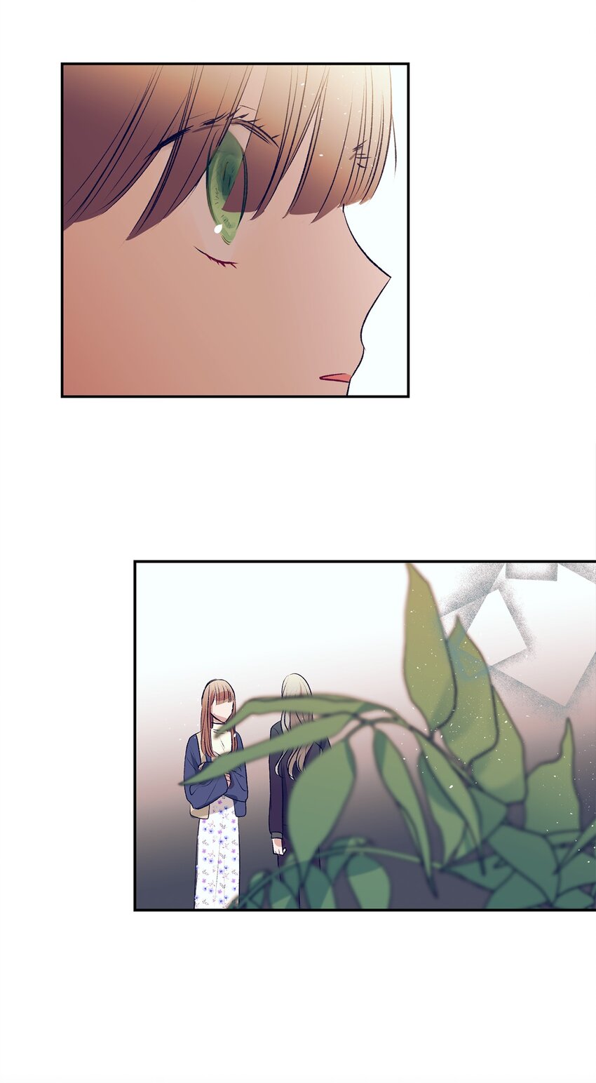 《触碰你的魔法》98 我不再需要魔法药了 第22页