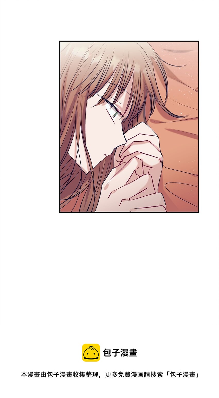 《触碰你的魔法》97 离开了咖啡店 第45页