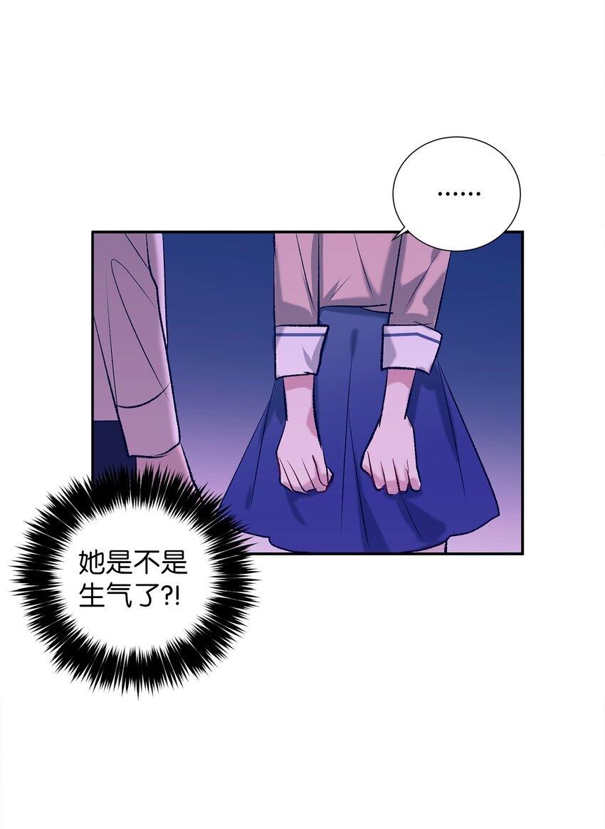《触碰你的魔法》104 魔法在你身边 第37页
