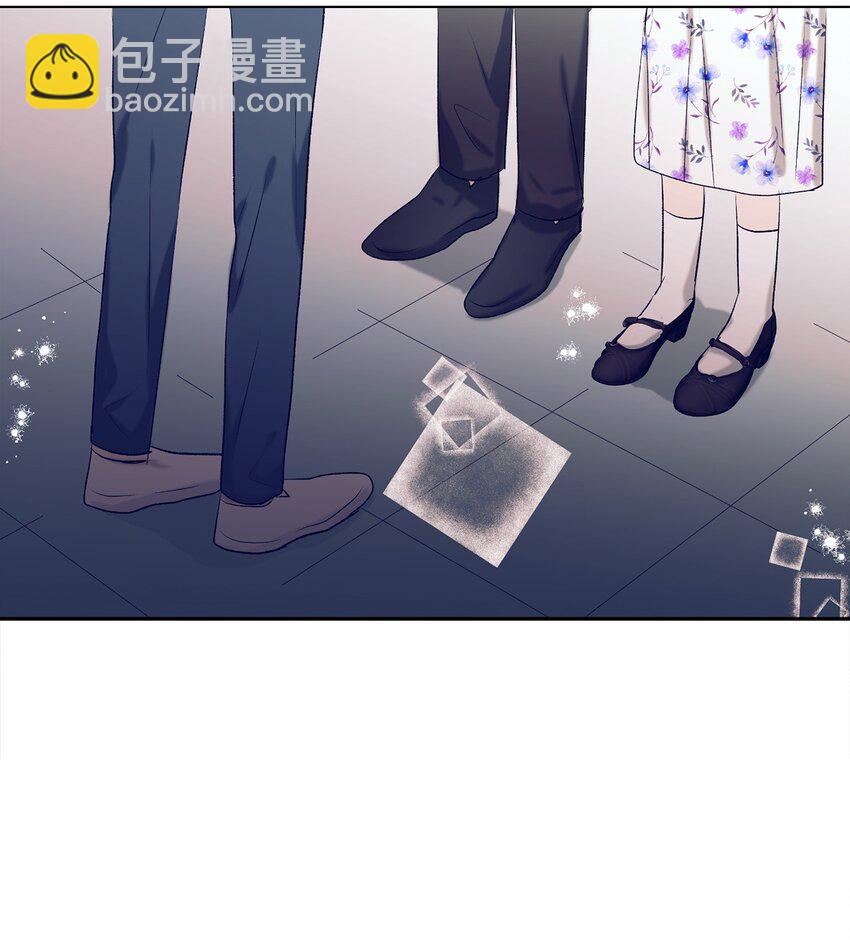 《触碰你的魔法》102 你能负责吗？ 第49页