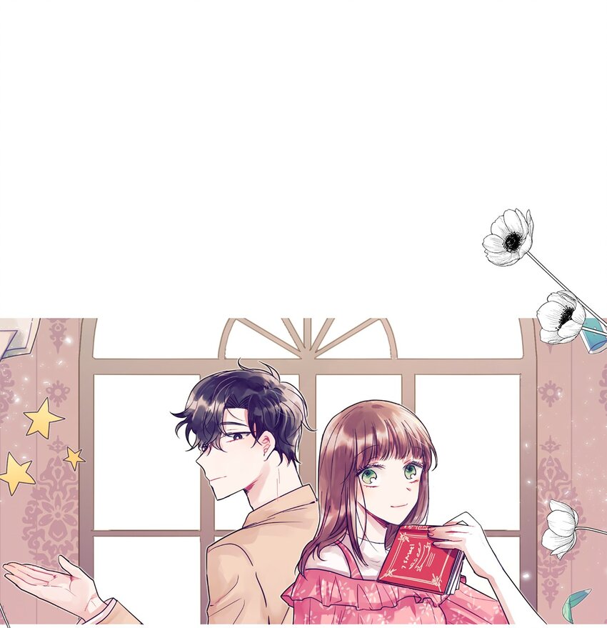 《触碰你的魔法》105 后记 第1页
