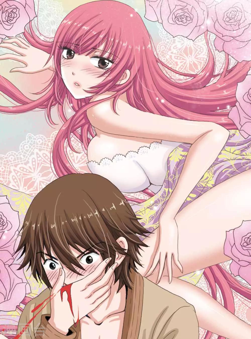 《豪门甜心》第46话 情人节之羽的幻想 第2页