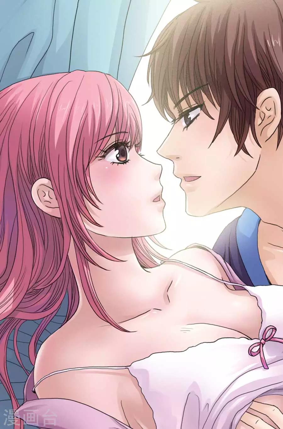 《豪门甜心》第93话 这对闹人的鸳鸯 第9页