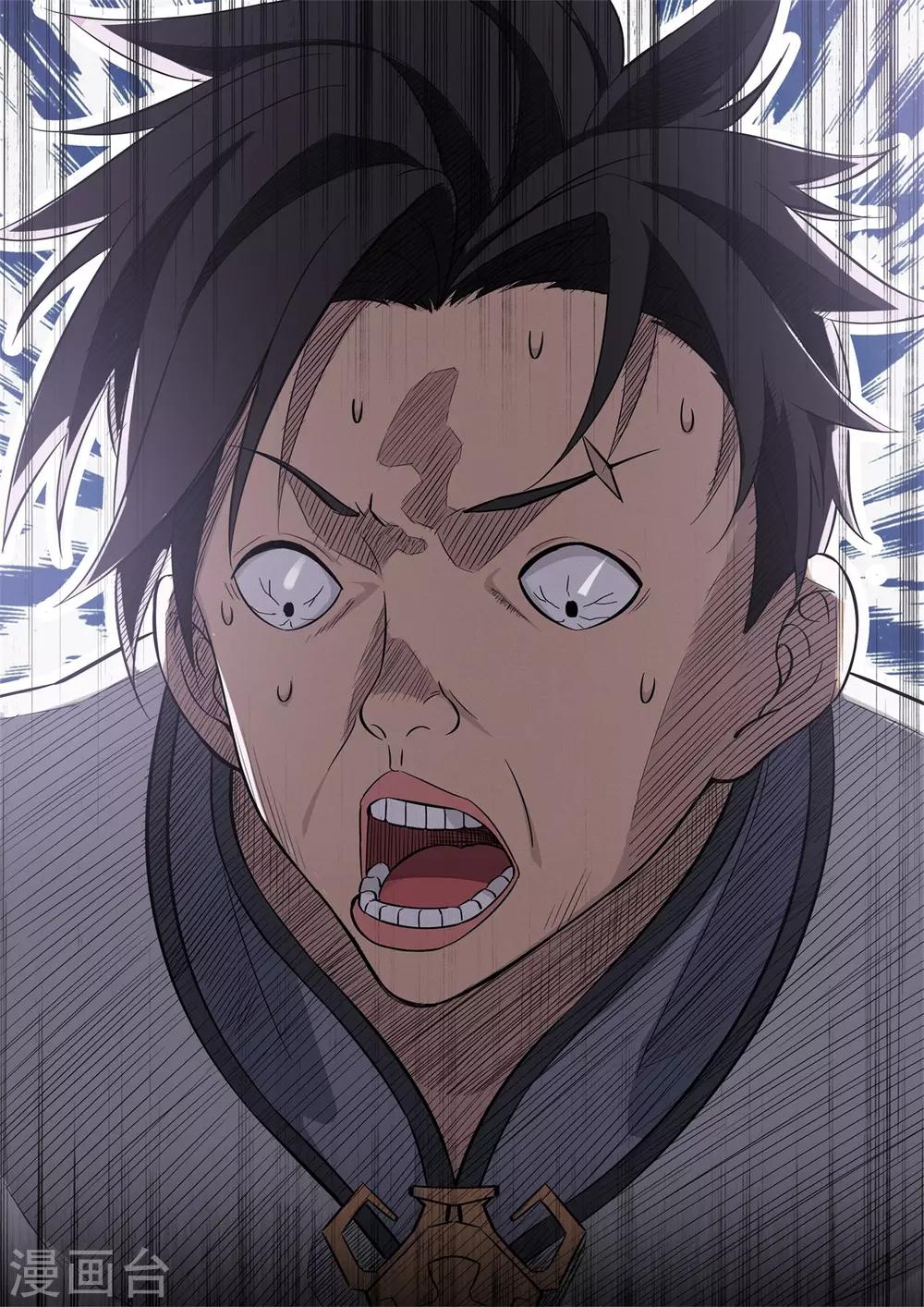 《逆转次元AI崛起》第7话 变态！你给我弹开！ 第9页