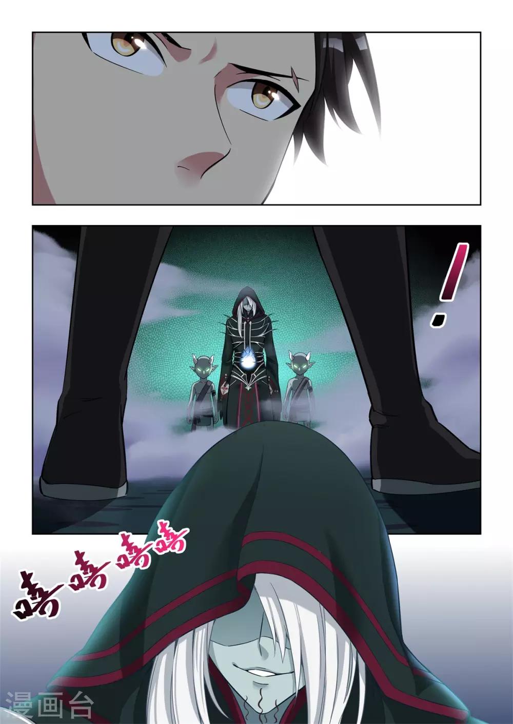 《逆转次元AI崛起》第8话 欢迎来到森罗地狱！ 第9页