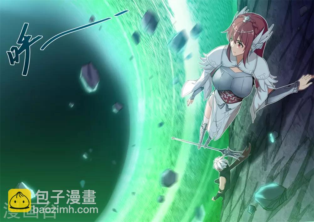 《逆转次元AI崛起》第14话 奇遇！系统大故障！ 第7页