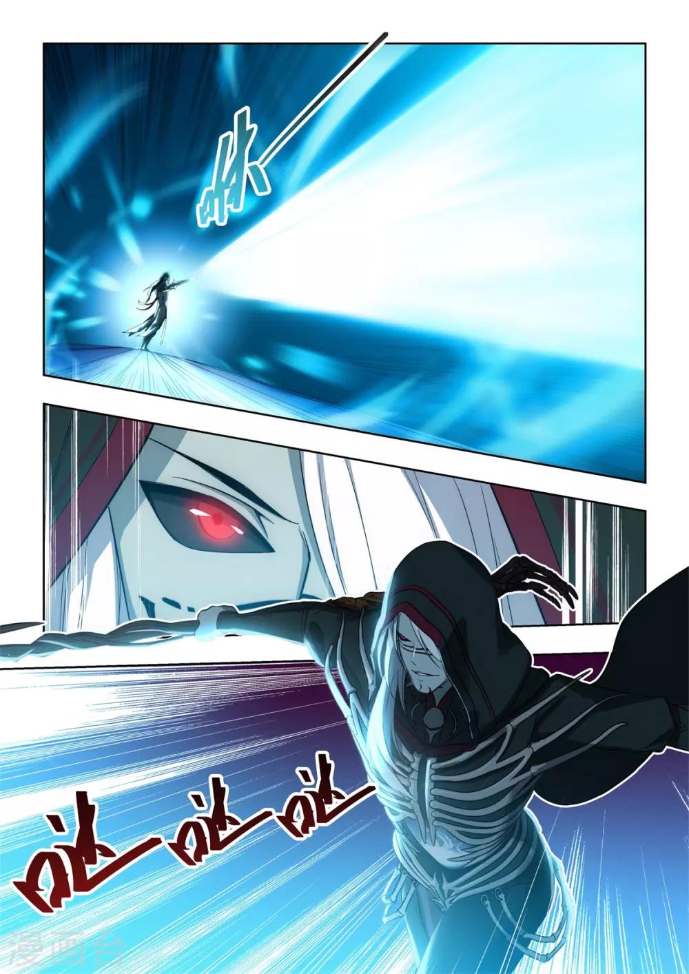《逆转次元AI崛起》第12话 神仙打架！变态辣遭殃！ 第7页