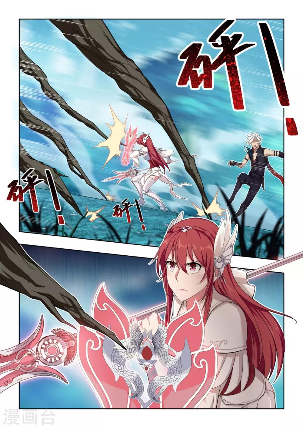 《逆转次元AI崛起》第21话 不死树or巫祝 第11页