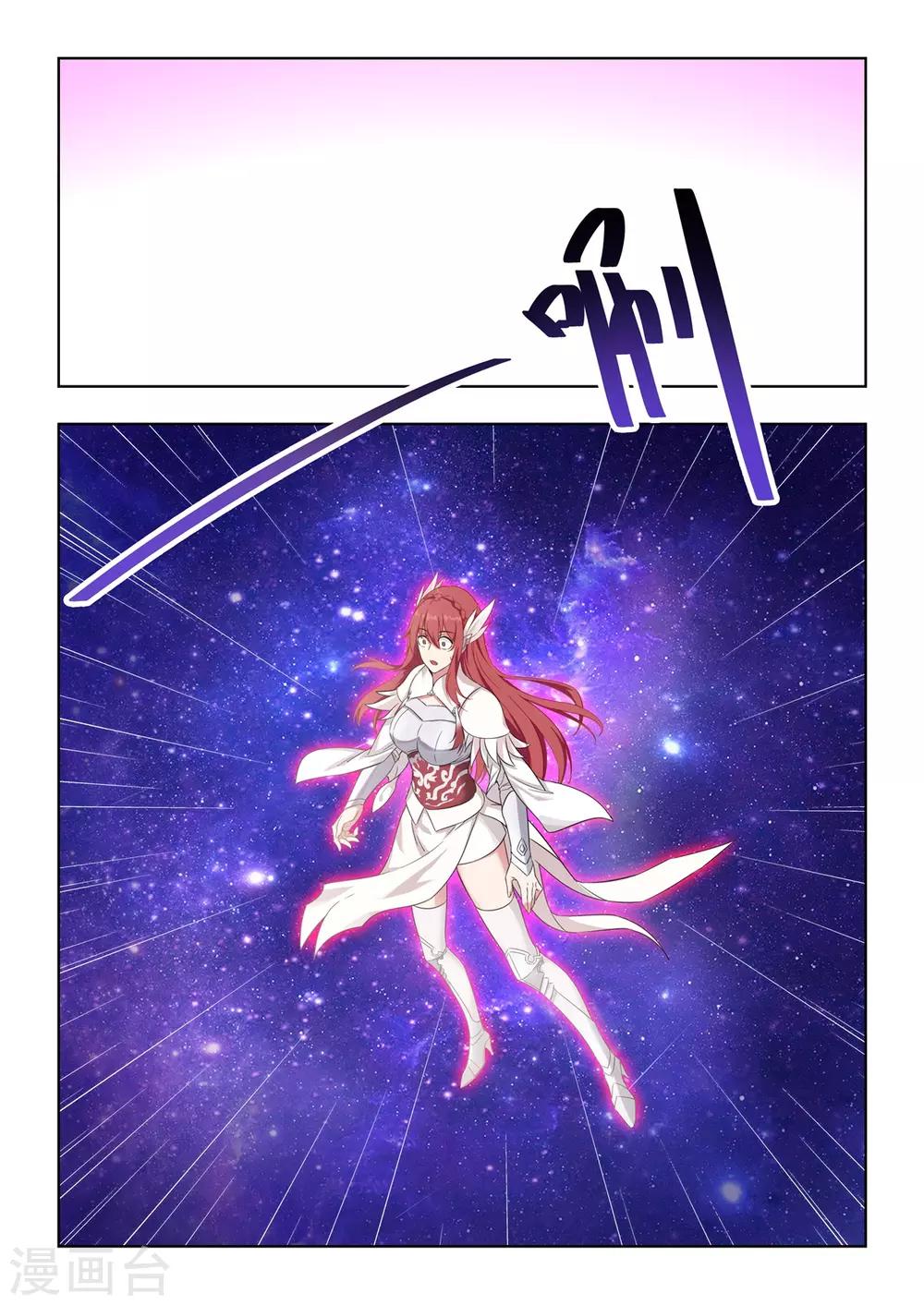 《逆转次元AI崛起》第21话 不死树or巫祝 第3页