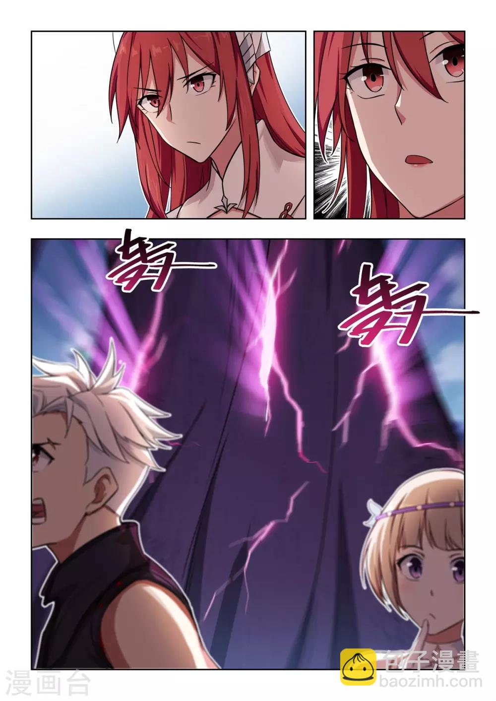 《逆转次元AI崛起》第21话 不死树or巫祝 第6页