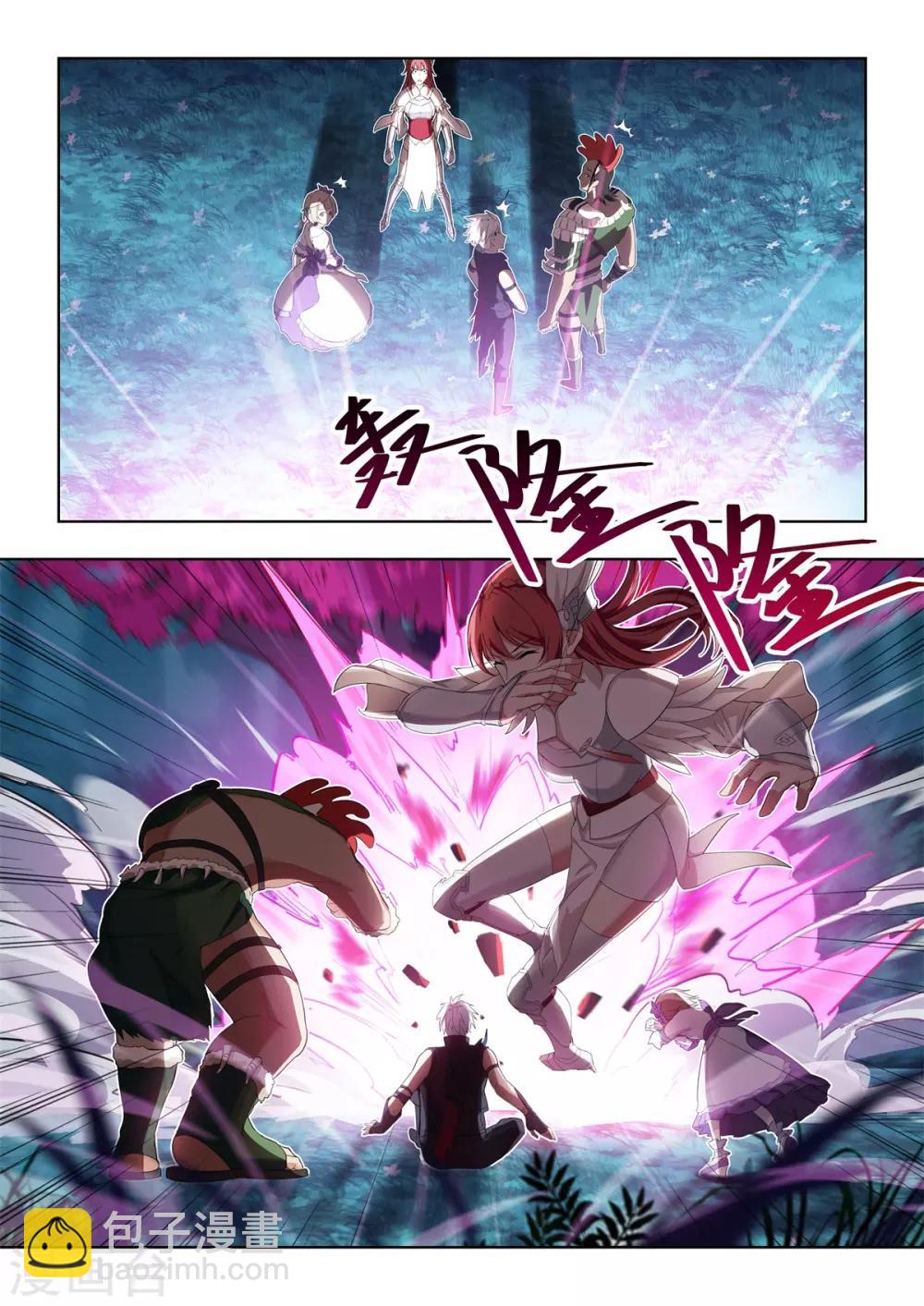 《逆转次元AI崛起》第21话 不死树or巫祝 第7页