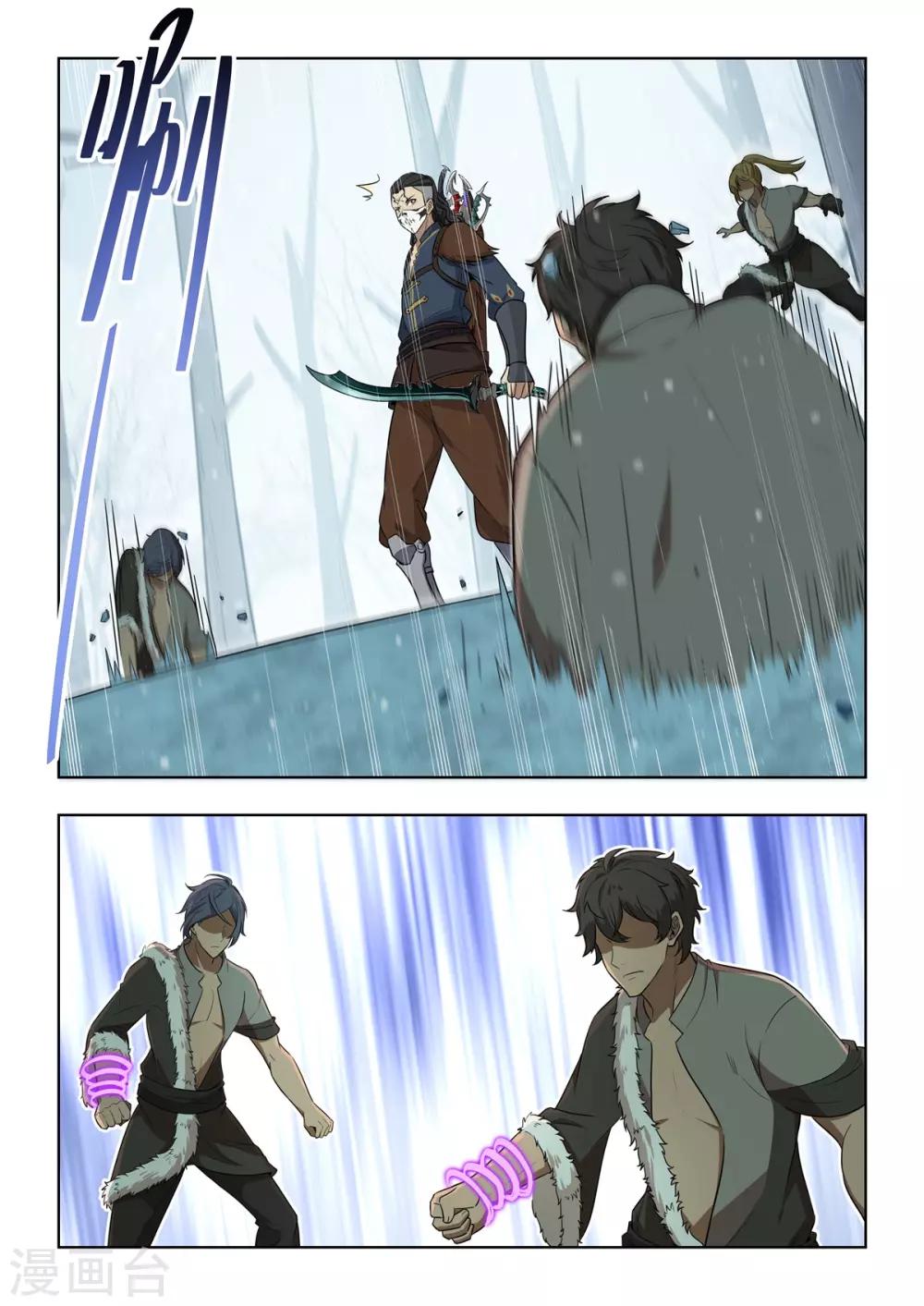 《逆转次元AI崛起》第44话 渡鸦替身 第7页