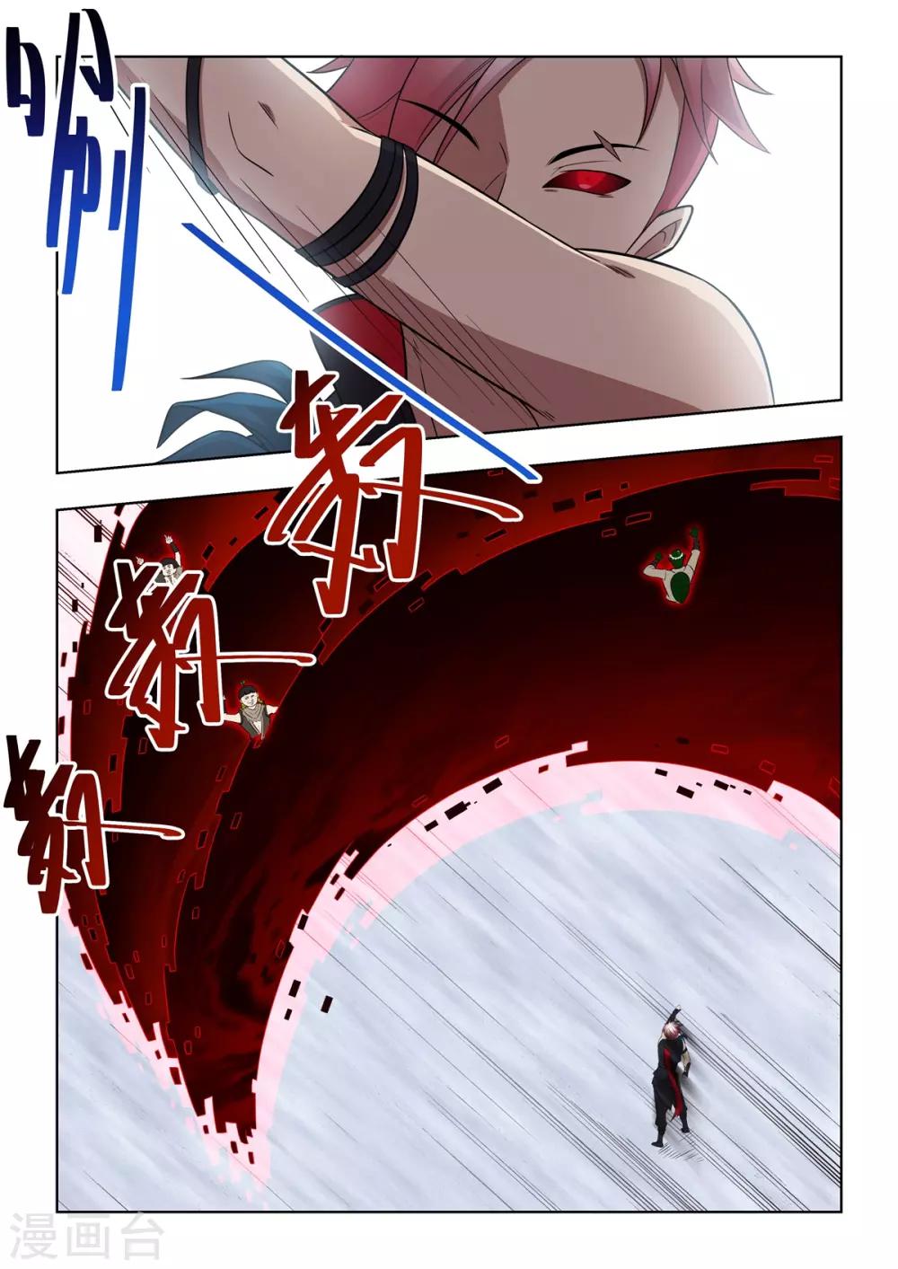 《逆转次元AI崛起》第48话 变态，快停下来 第8页