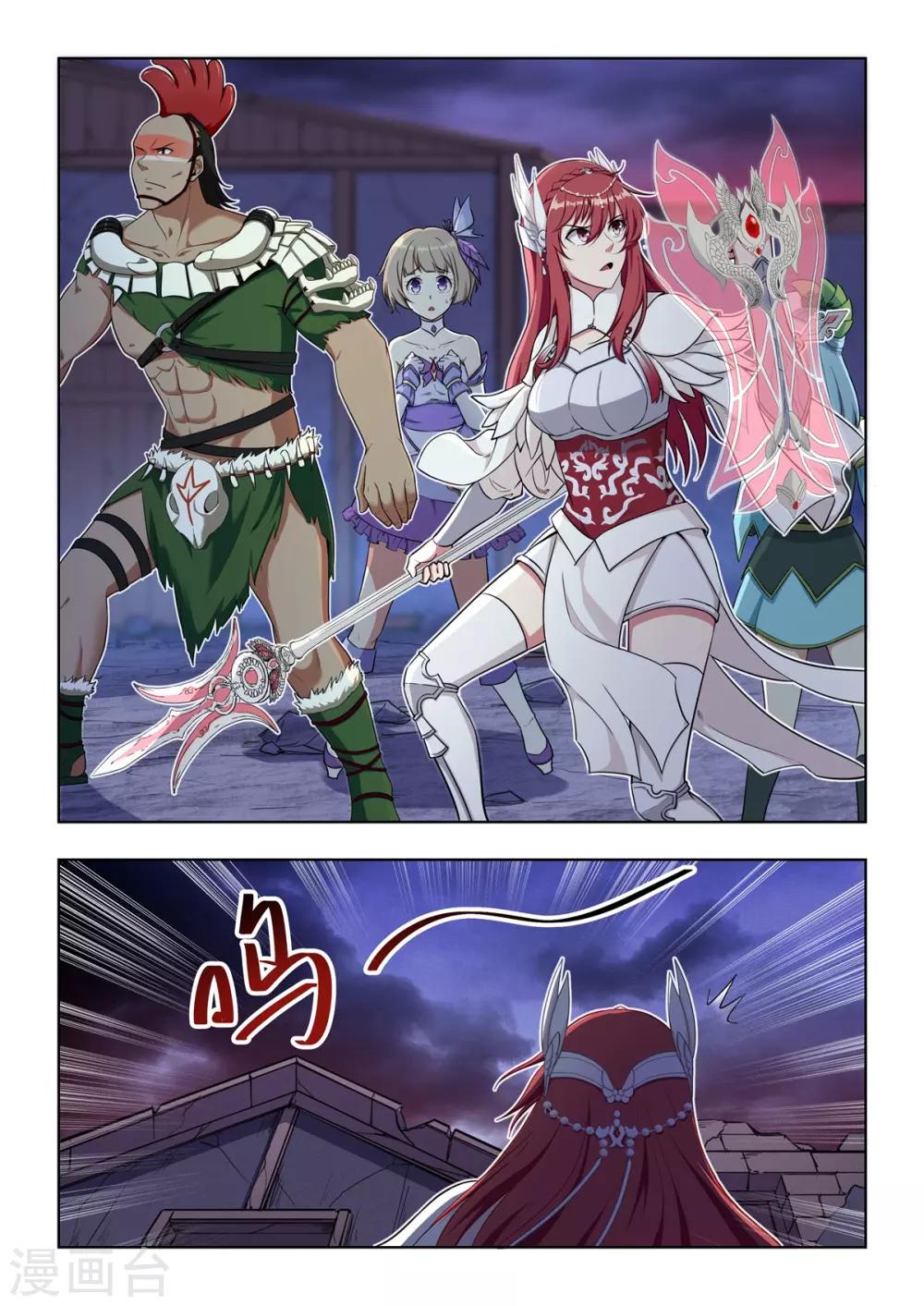 《逆转次元AI崛起》第51话 我能保护你！！ 第16页