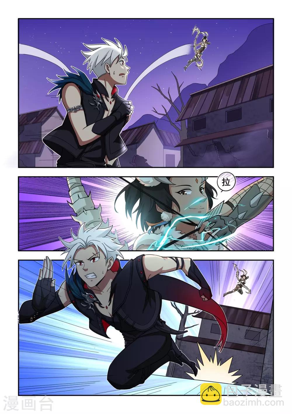 《逆转次元AI崛起》第54话 被熄灭的火把 第4页