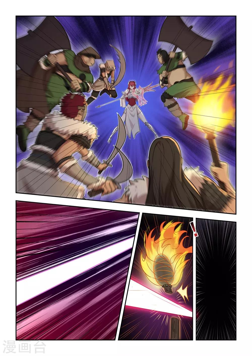 《逆转次元AI崛起》第54话 被熄灭的火把 第8页
