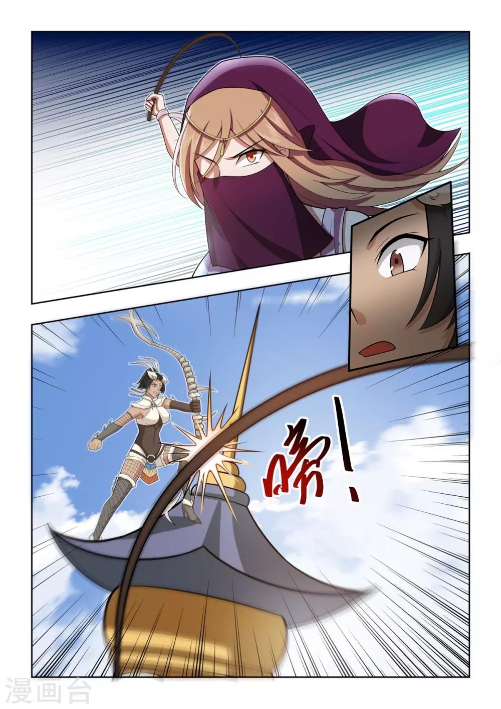 《逆转次元AI崛起》第61话 祝您游戏愉快 第12页