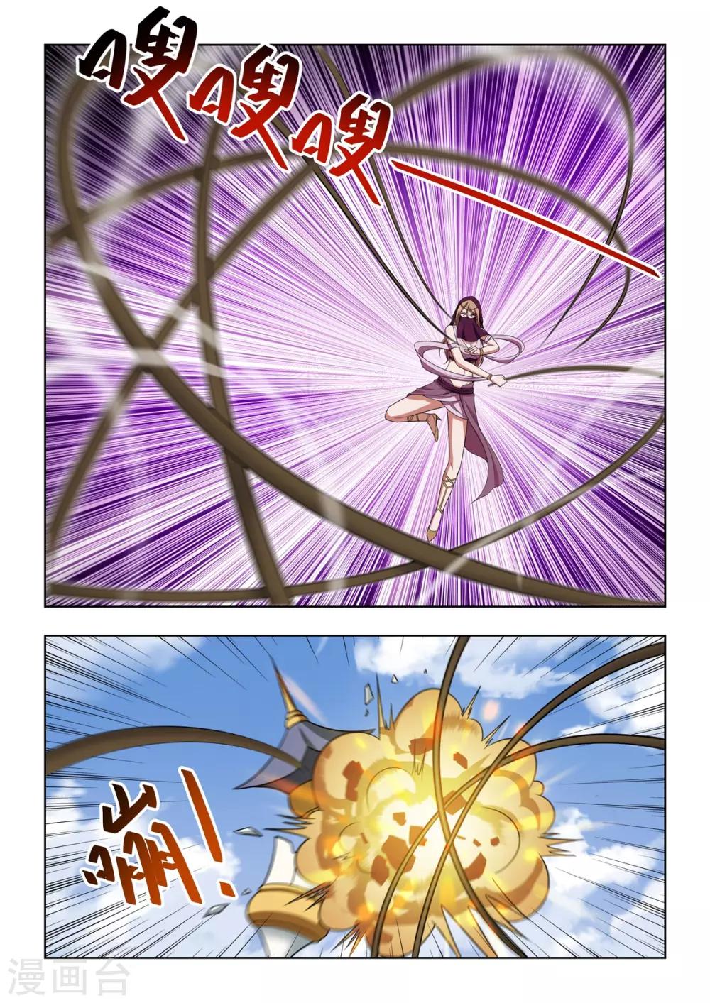 《逆转次元AI崛起》第61话 祝您游戏愉快 第13页