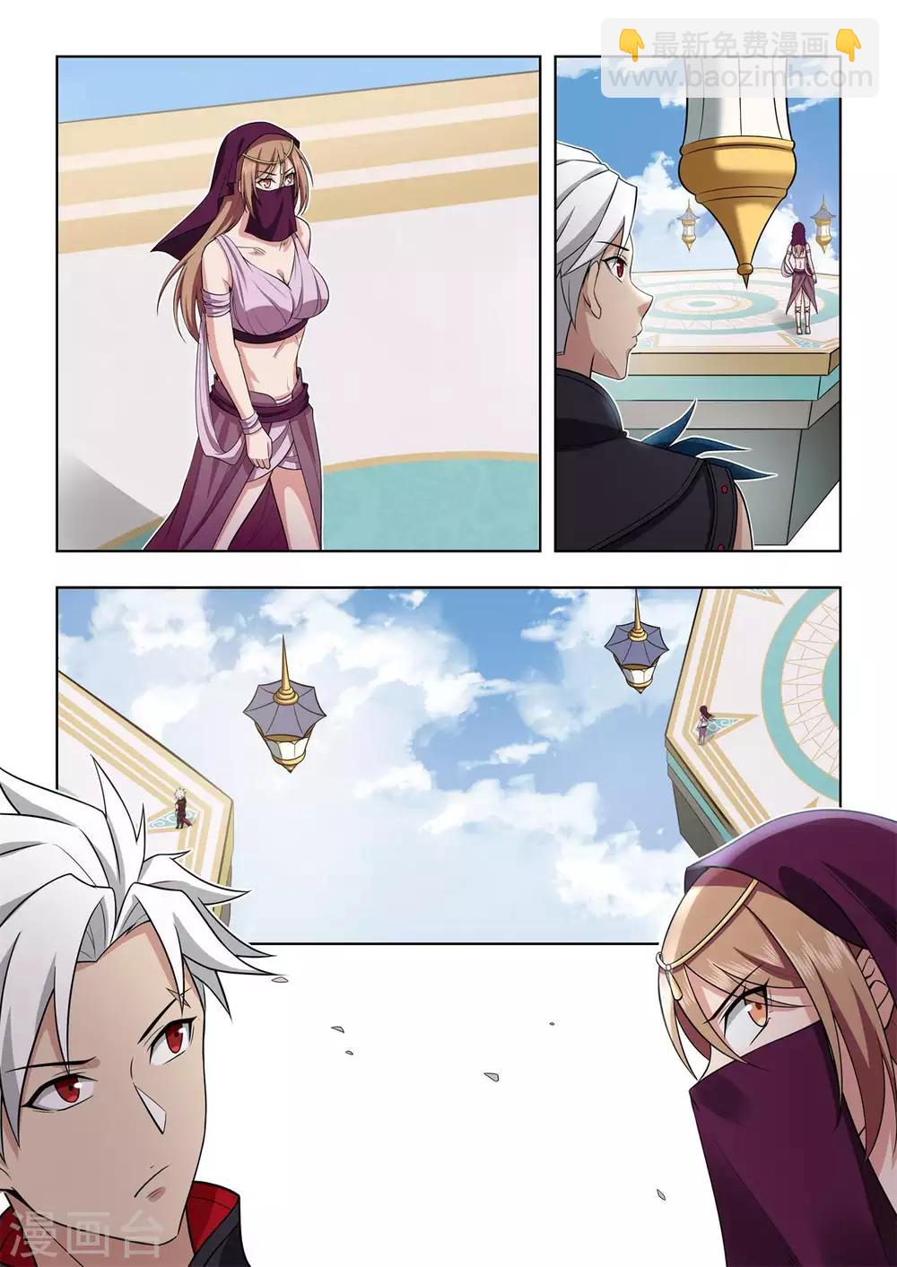 《逆转次元AI崛起》第64话 森罗地狱VS森罗地狱 第3页