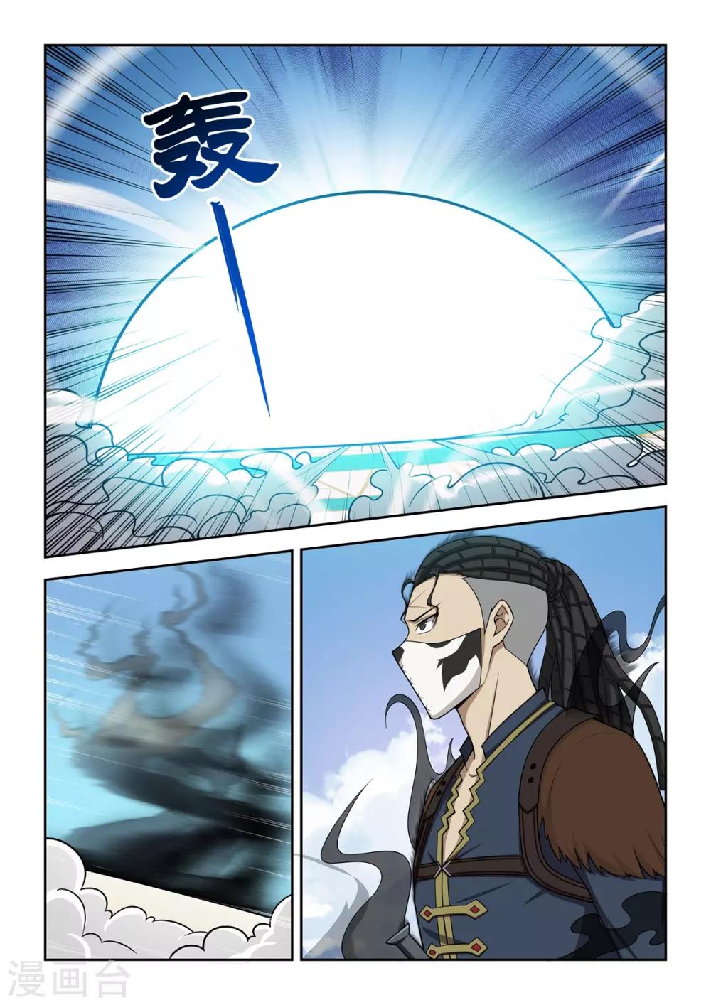 《逆转次元AI崛起》第63话 无法狠下心来 第5页