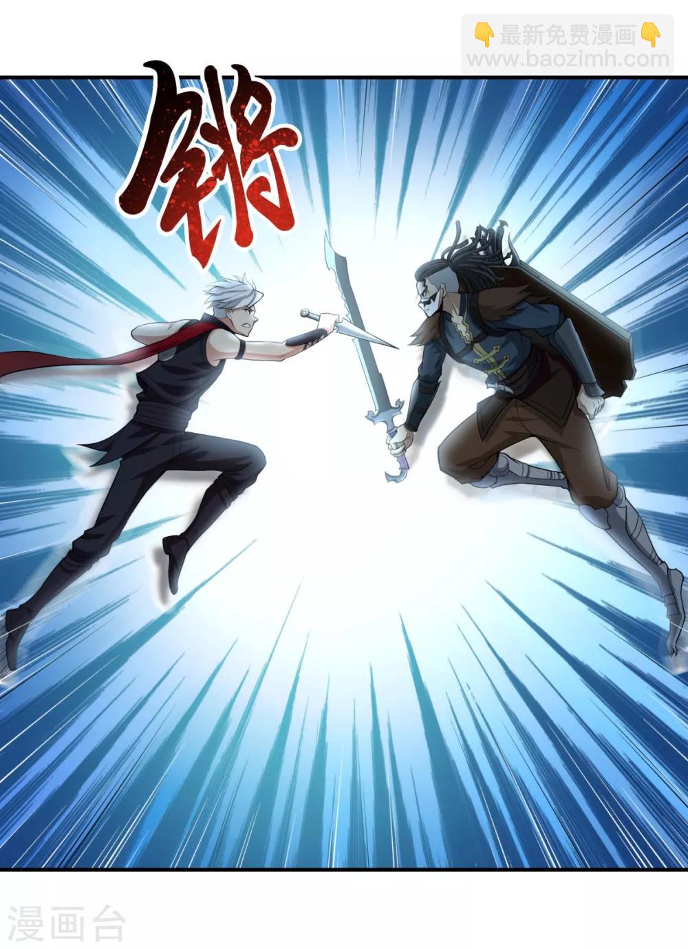 《逆转次元AI崛起》第65话 总决赛 第22页
