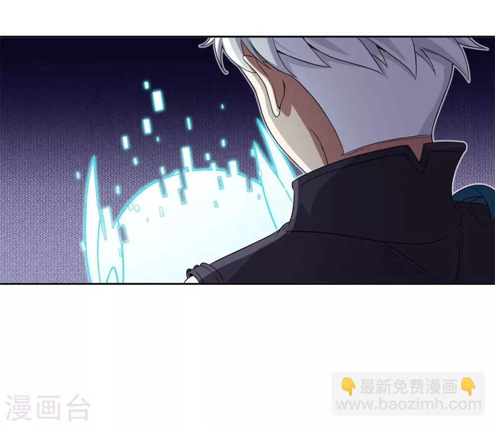 《逆转次元AI崛起》第68话 BUG 第13页