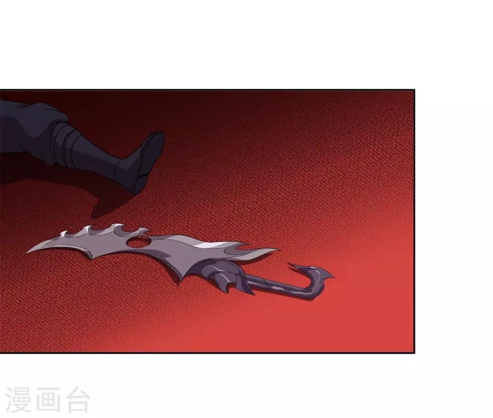 《逆转次元AI崛起》第68话 BUG 第16页