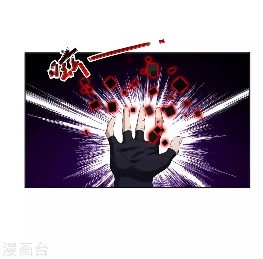 《逆转次元AI崛起》第68话 BUG 第22页