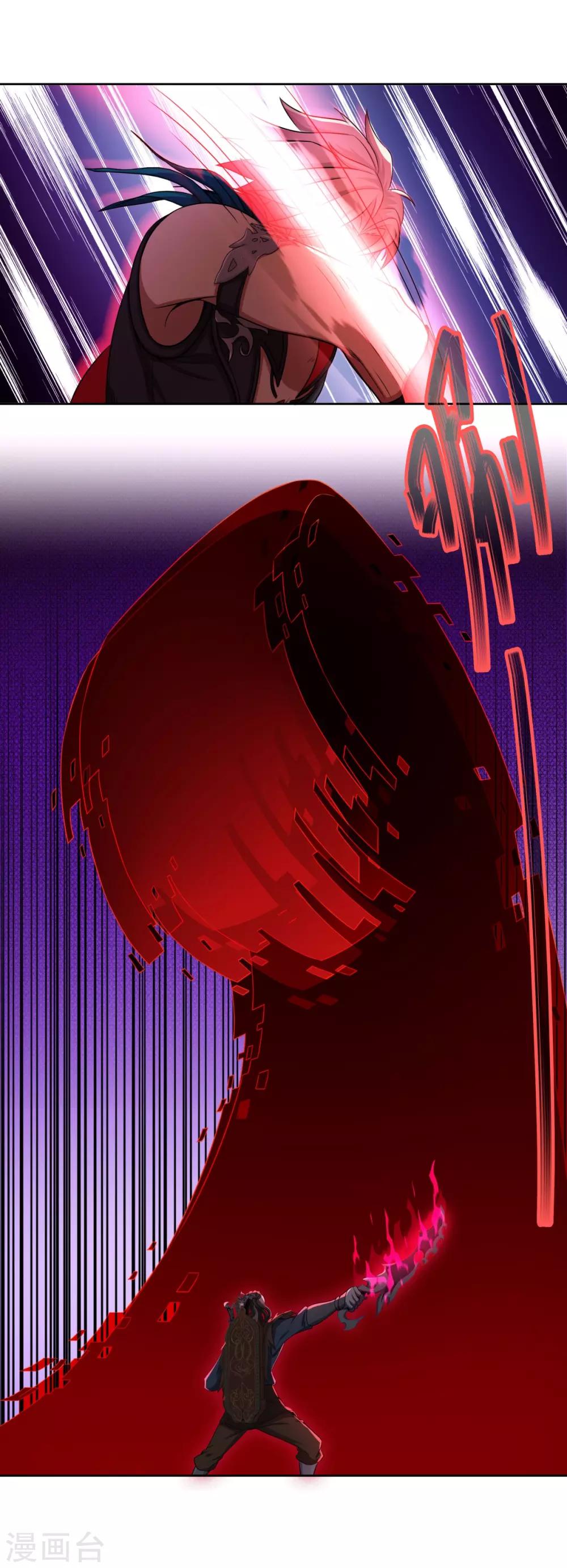 《逆转次元AI崛起》第68话 BUG 第28页