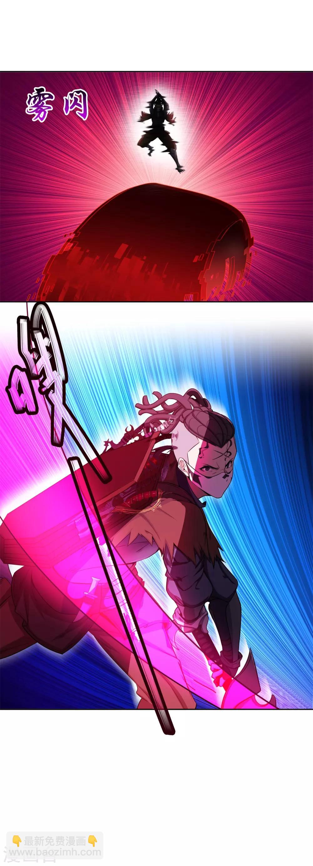 《逆转次元AI崛起》第68话 BUG 第29页