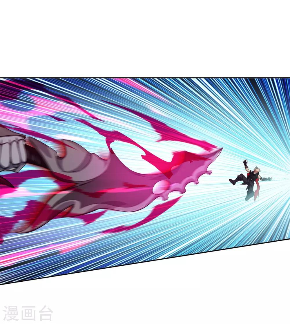 《逆转次元AI崛起》第68话 BUG 第3页