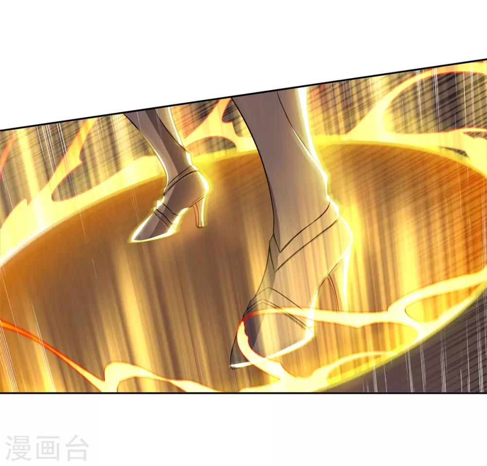 《逆转次元AI崛起》第68话 BUG 第4页