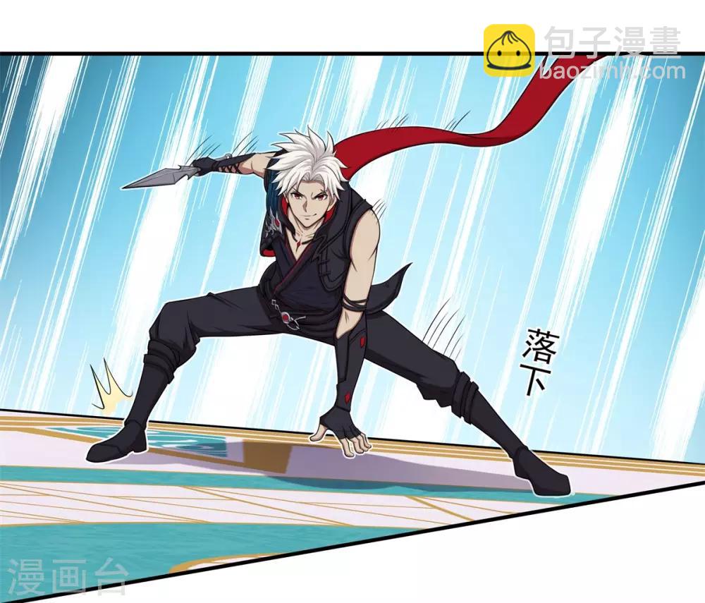 《逆转次元AI崛起》第66话 神秘的任务 第3页