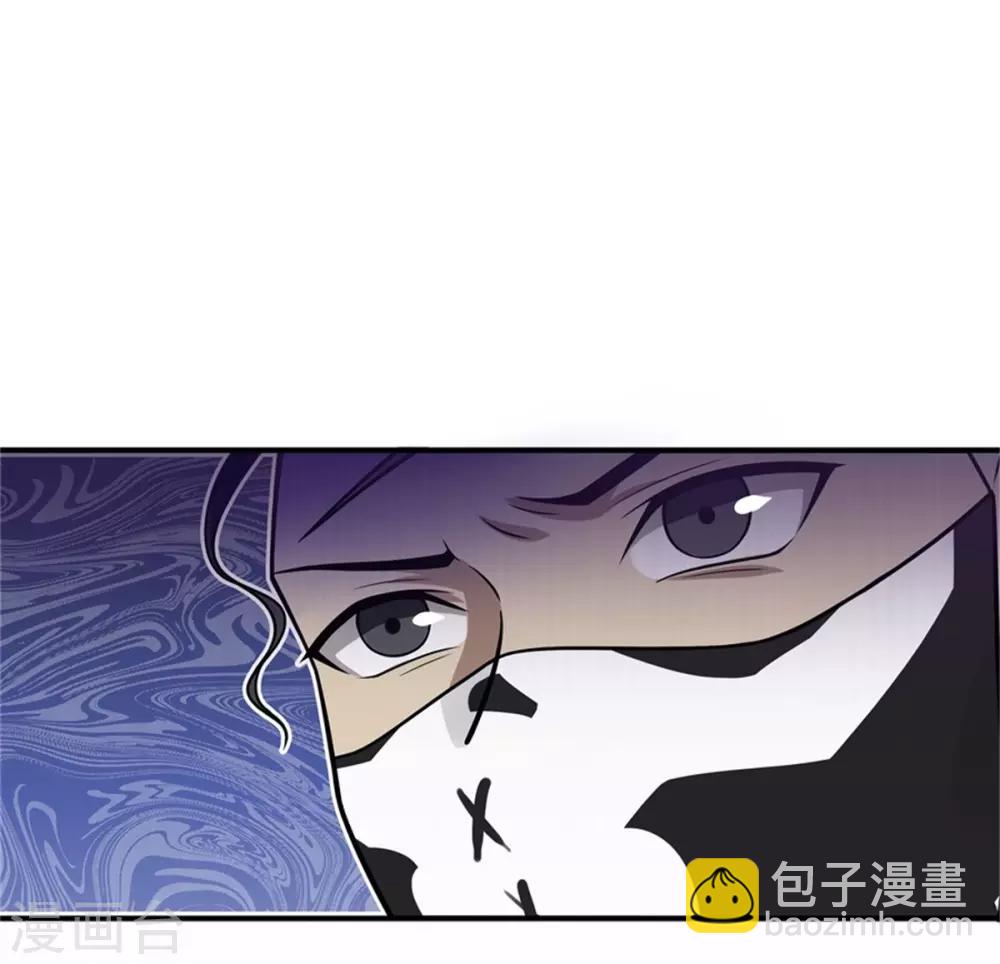 《逆转次元AI崛起》第67话 如何阻止他们 第13页
