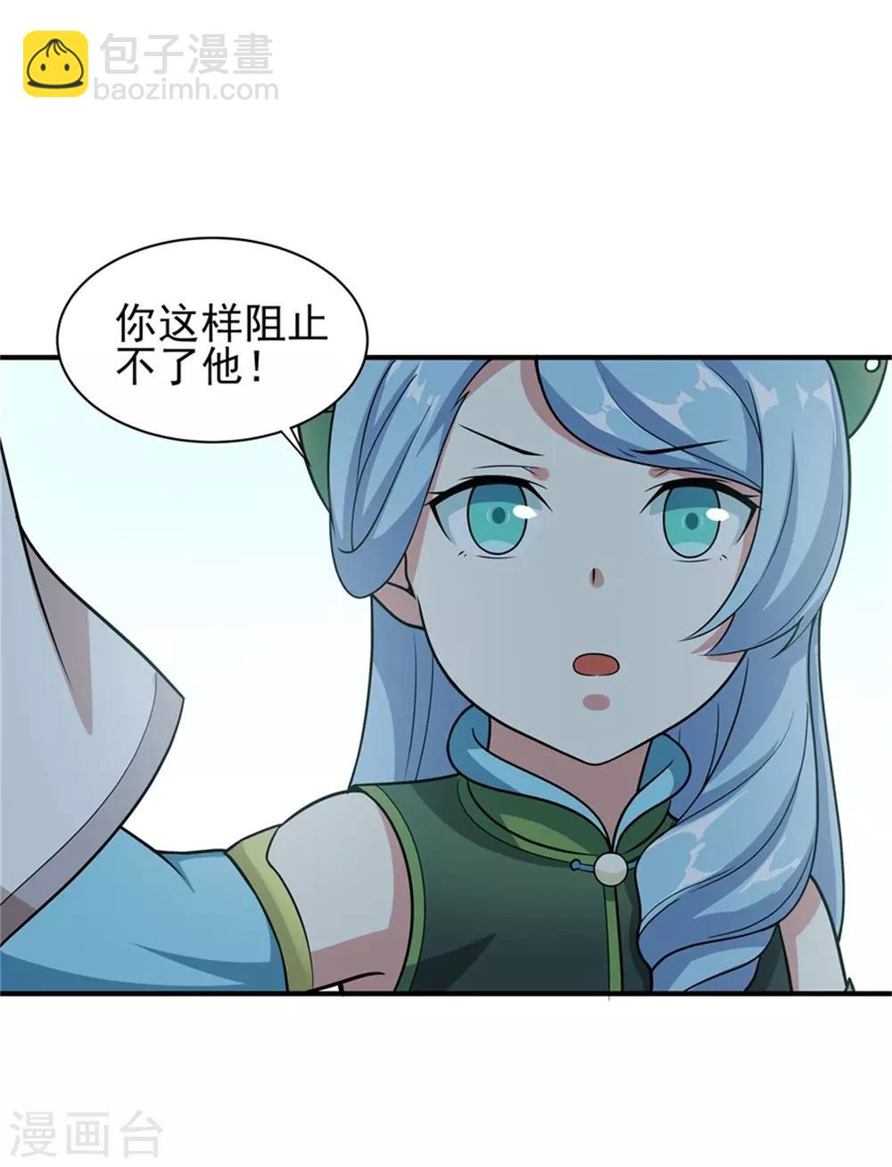 《逆转次元AI崛起》第67话 如何阻止他们 第19页