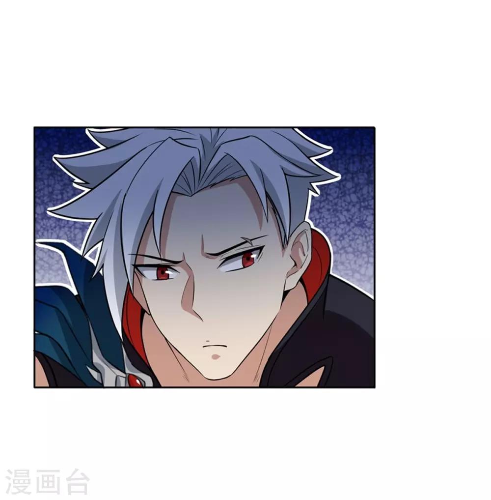 《逆转次元AI崛起》第72话 你就是病毒 第13页