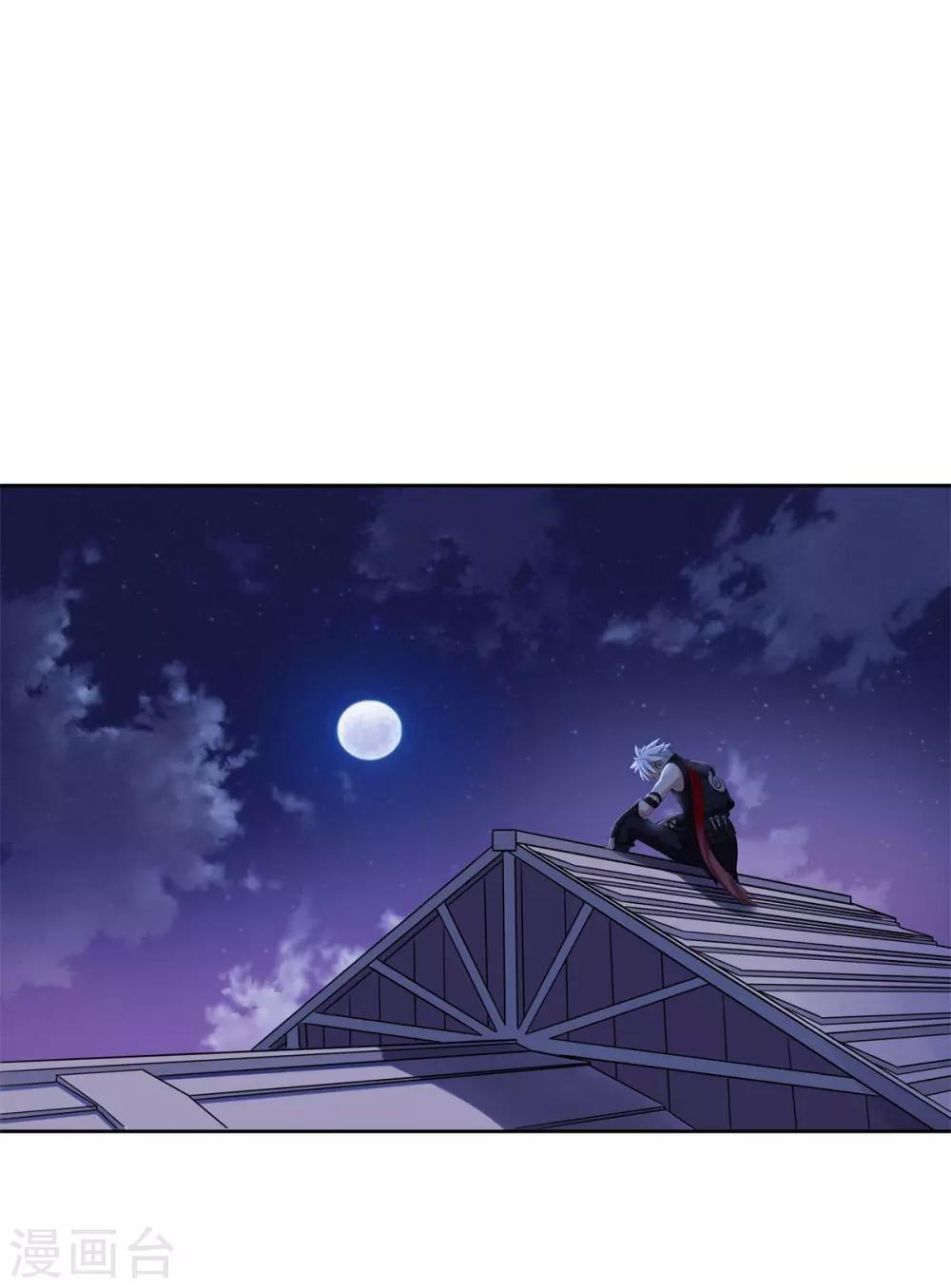 《逆转次元AI崛起》第69话 变天了 第22页