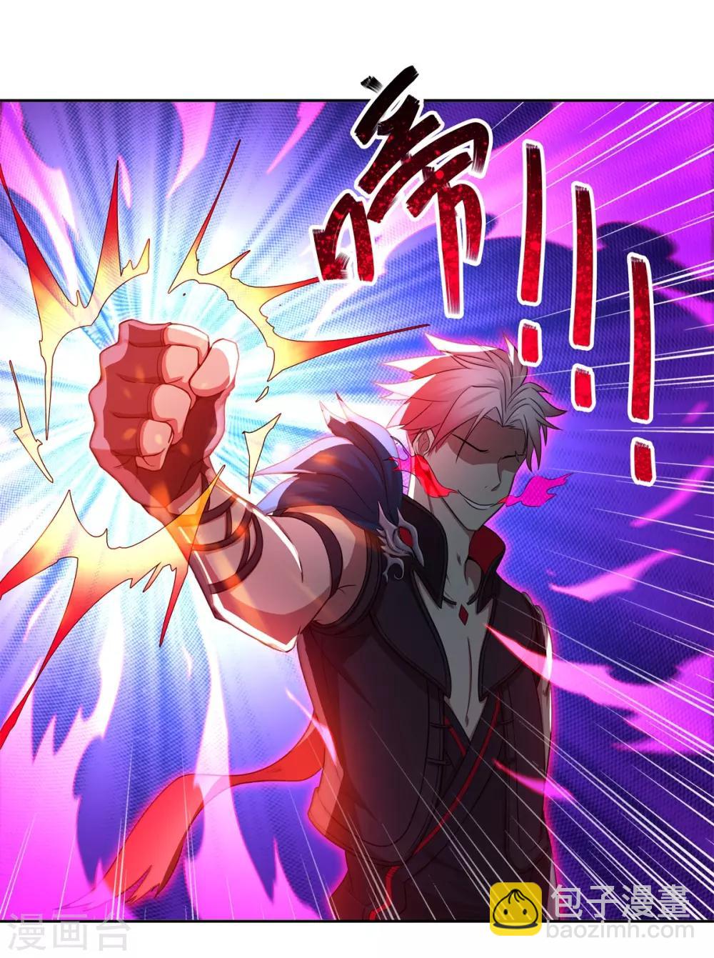 《逆转次元AI崛起》第69话 变天了 第9页