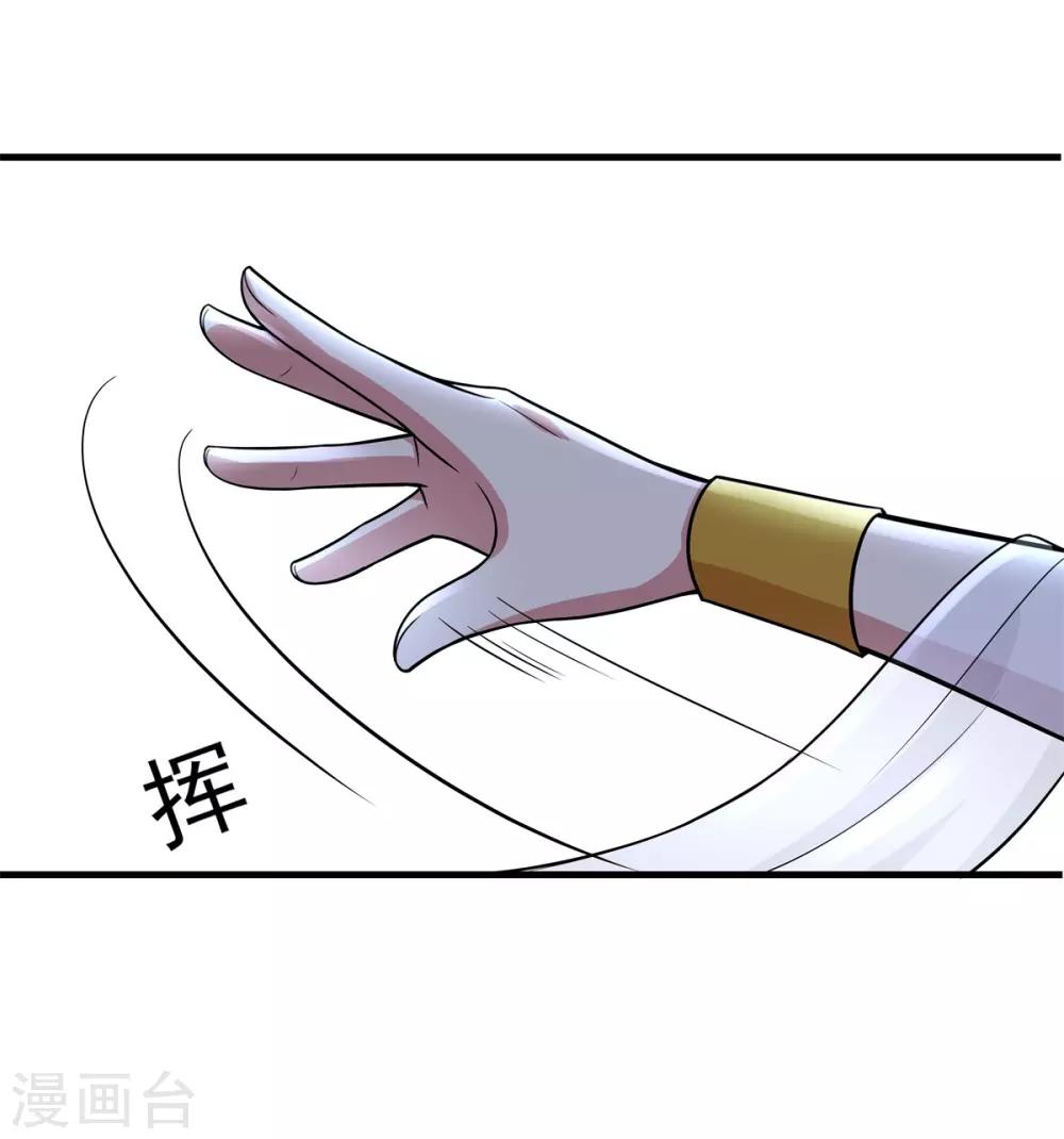 《逆转次元AI崛起》第75话 冠军奖励 第17页