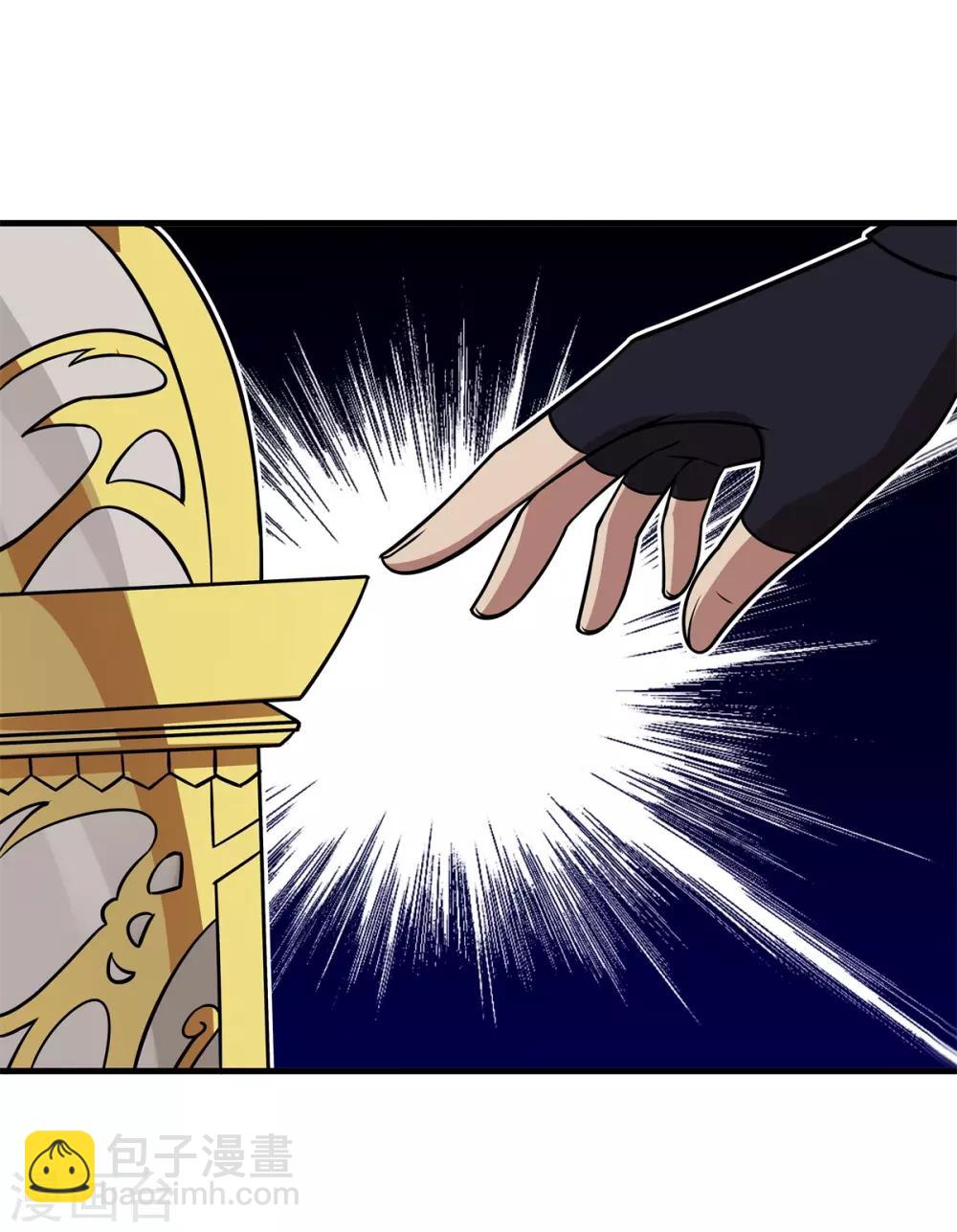 《逆转次元AI崛起》第75话 冠军奖励 第23页