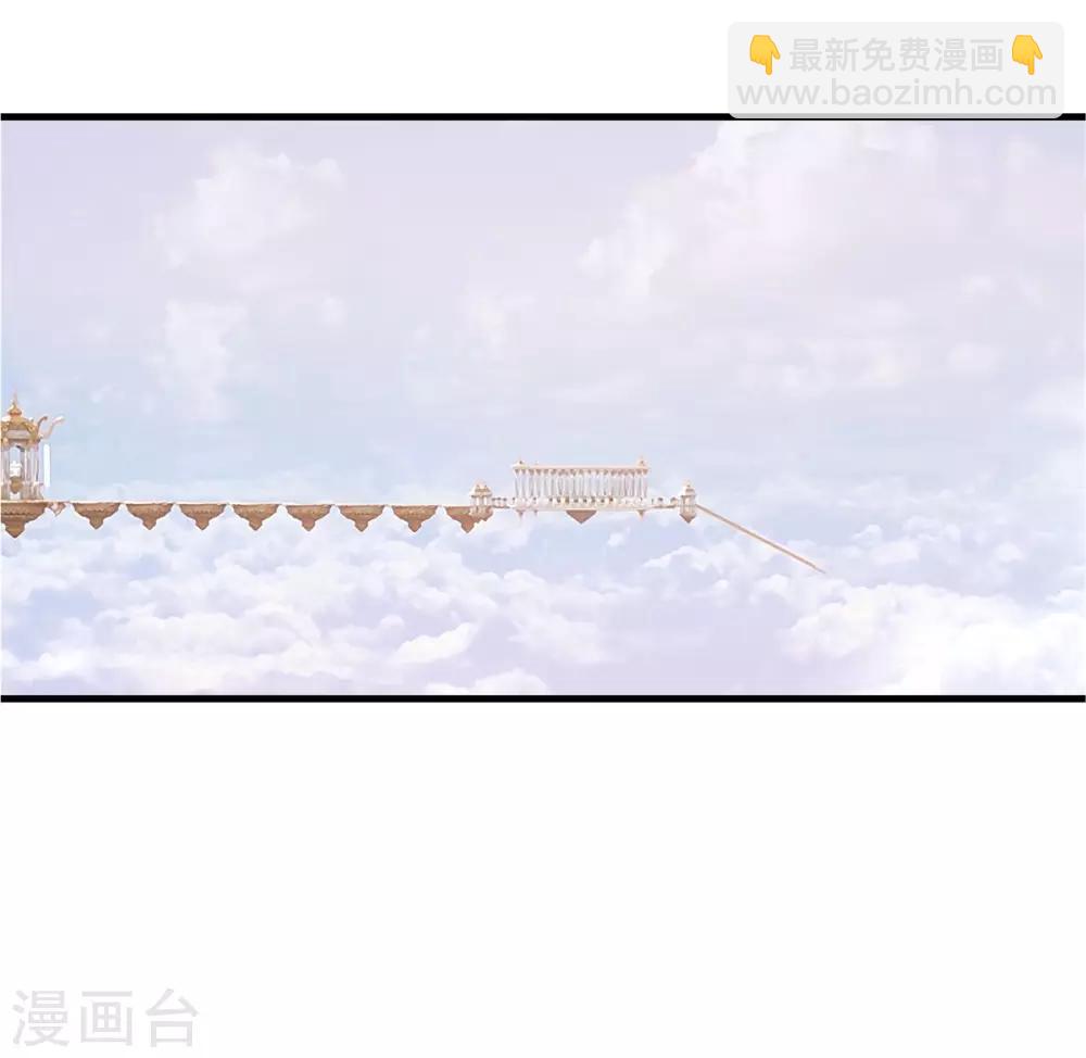 《逆转次元AI崛起》第75话 冠军奖励 第3页