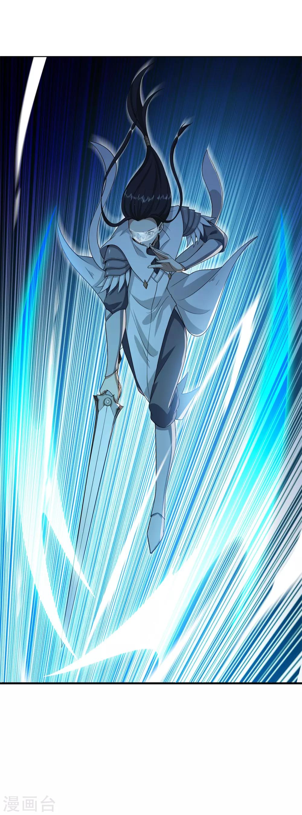 《逆转次元AI崛起》第75话 冠军奖励 第7页