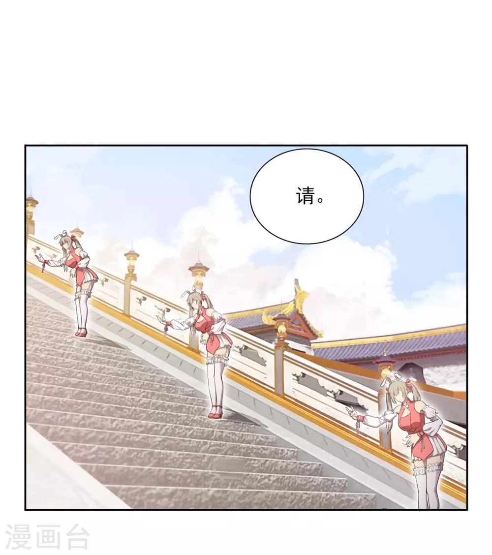 《逆转次元AI崛起》第74话 武神 第11页