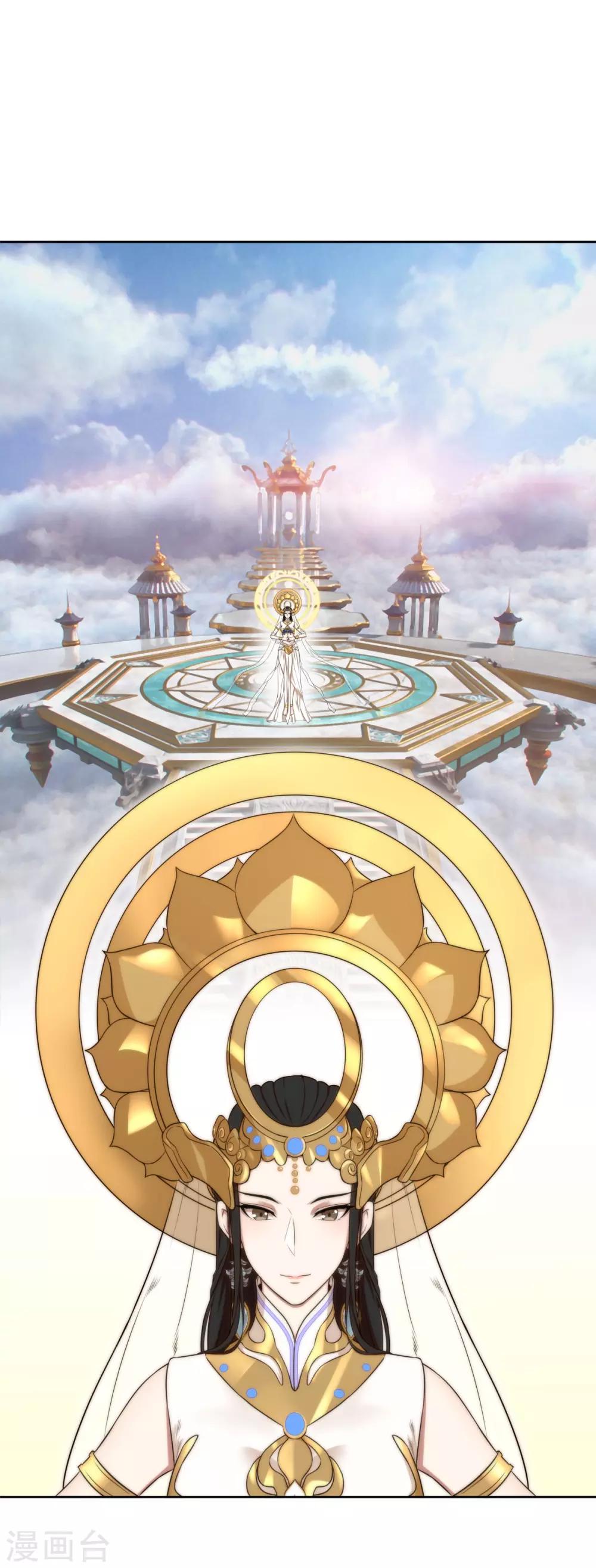 《逆转次元AI崛起》第74话 武神 第27页