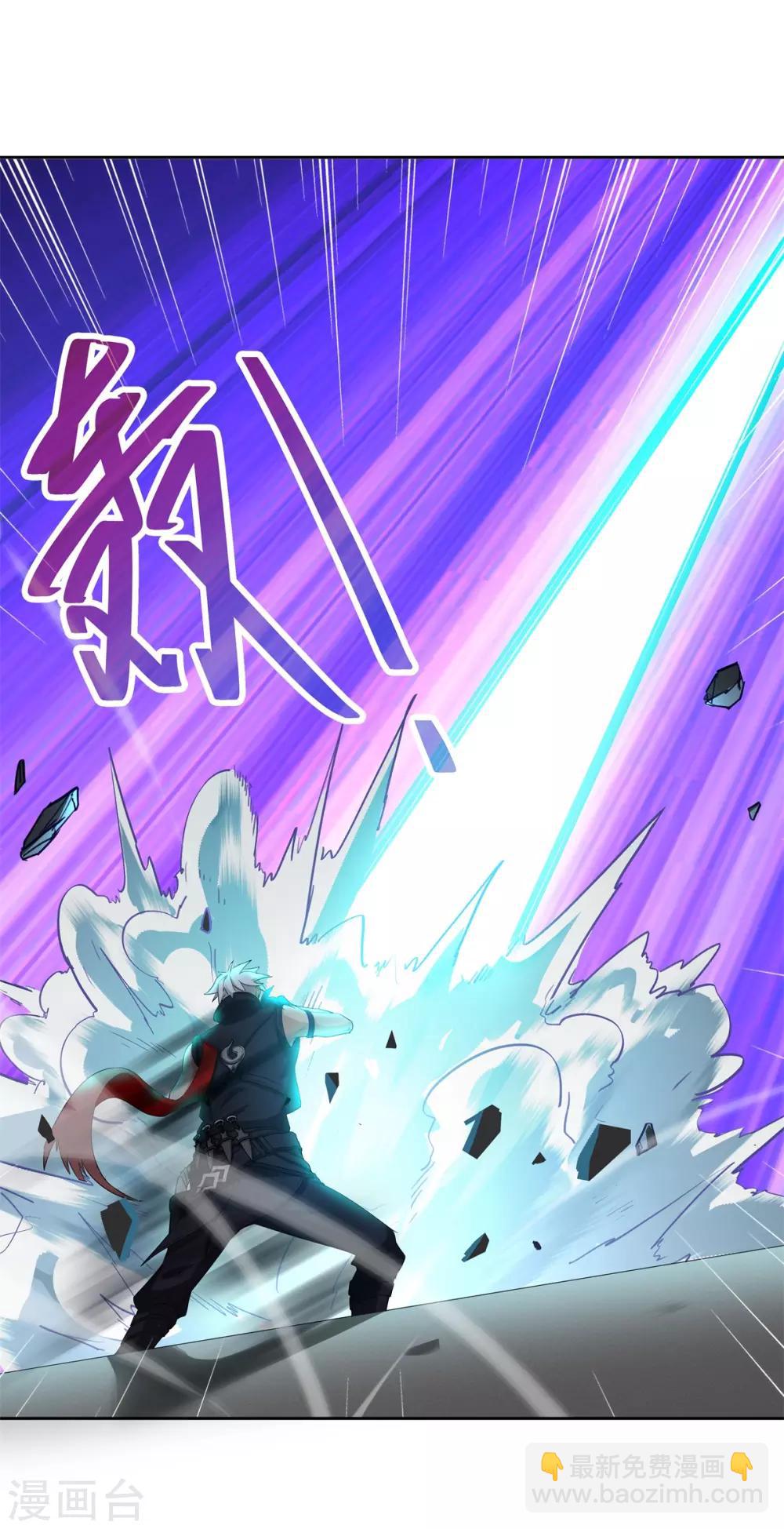《逆转次元AI崛起》第74话 武神 第39页