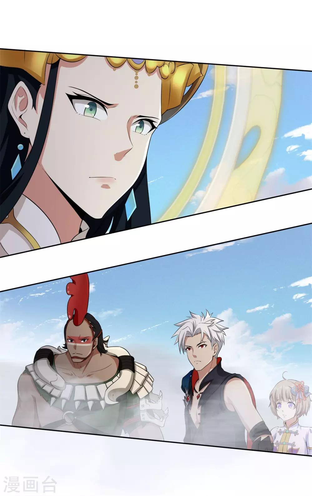 《逆转次元AI崛起》第74话 武神 第40页